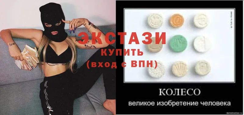 omg ссылки  Вилючинск  сайты даркнета клад  Ecstasy таблы 