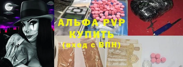 первитин Богородицк