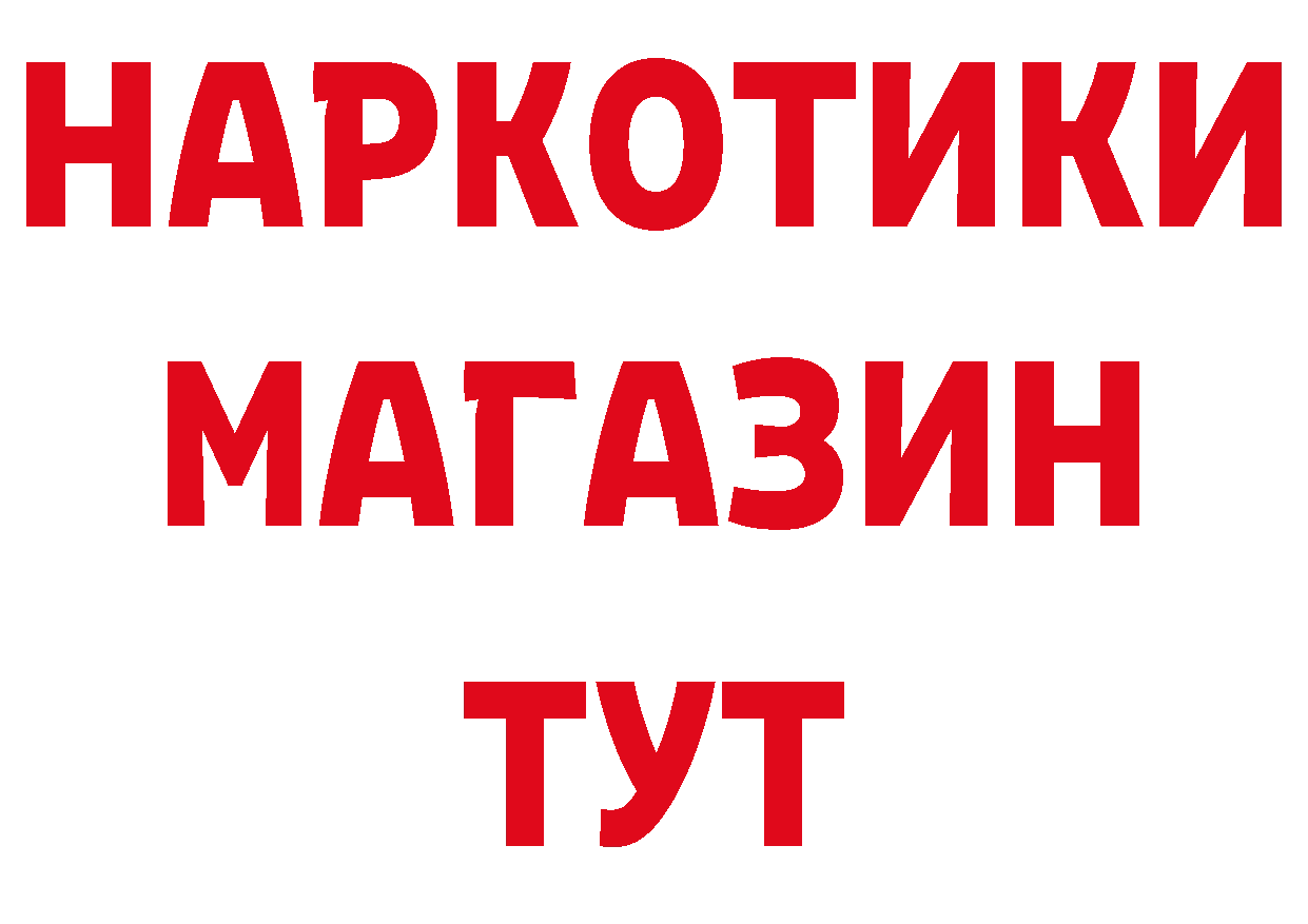 Первитин пудра ССЫЛКА сайты даркнета hydra Вилючинск